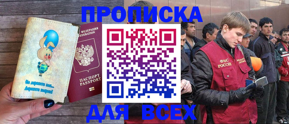 временная регистрация госуслуги в Мегионе